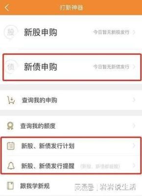 一人多个证券账户怎样申购可转债？可转债打新哪个券商容易中