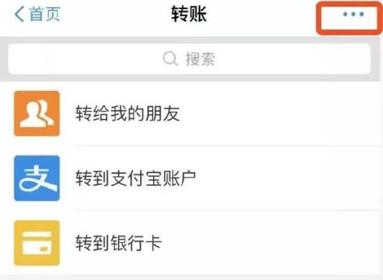 银行可不可以查到给对方转账的支付宝账号？转账找不到哪个银行卡