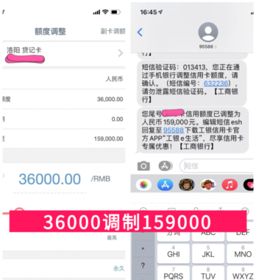 工行信用卡10万的额度全部套现，可以吗？工行信用卡10万的是哪个卡