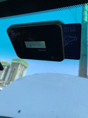 etc工行终身免年费吗？etc哪个银行的不收年费