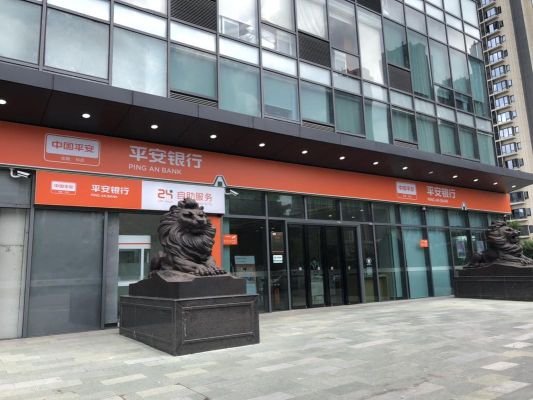 平安是什么支行？平安银行具体是哪个支行