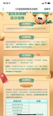 广发银行app和发现精彩有啥区别？商城小贷广发银行是哪个银行