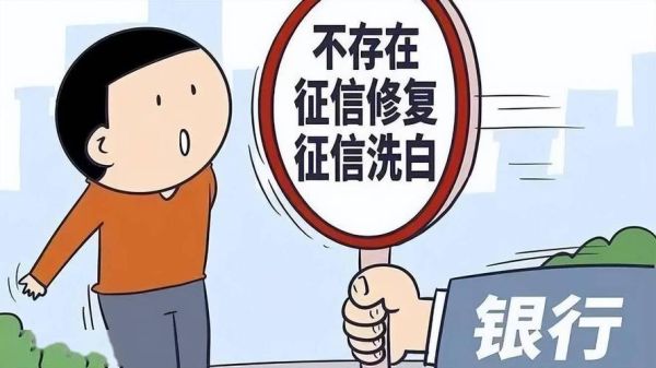 夫妻一个征信白户，一个征信花可以做房屋抵押贷款吗？白户可以做哪个抵押贷
