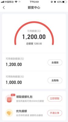 好分期是正规合法吗？哪个平台借款额度高分期长
