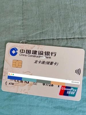 建行工资卡能存钱？哪个单位是建行发工资