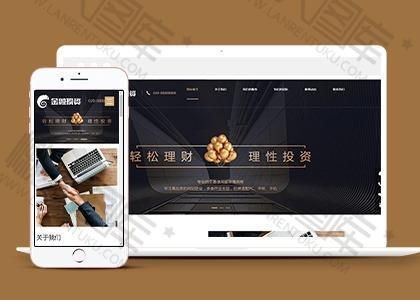 哪些金融网站靠谱？学理财上哪个网站