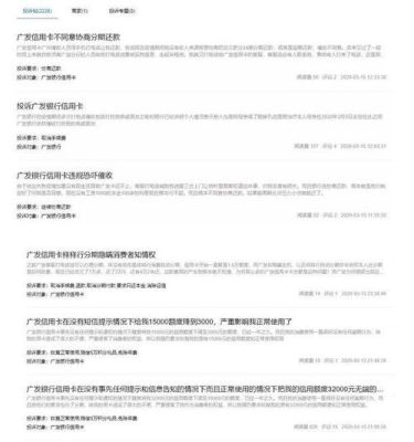 我想办理信用卡,请问广发行和建设银行哪个好一点,额度高一点?需要些什么证明？建设信用卡哪个合适