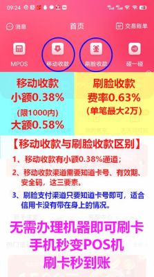 浦汇宝一天刷几次都秒到吗？哪个平台客户付款秒到账