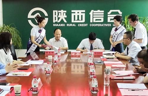 陕西信合是农村信用合作联社吗？神木哪个银行可以充天然气