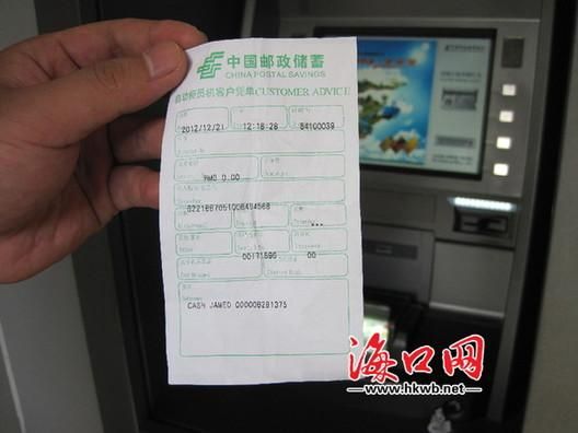 邮政储蓄银行能到别的银行转账吗？用哪个银行转账好