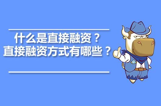 什么是融资收益？哪个银行可以做应收款融资
