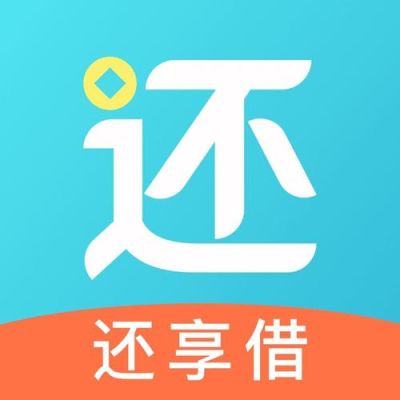 还呗是正规合法的吗？还呗是哪个银行房贷