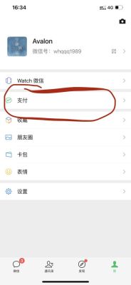 为什么微信取消不了地区设置？微信解除卡在哪个设置里了