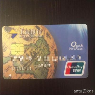 上海银行卡属于哪个银行？上海银行卡哪个好点