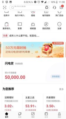 招商银行按揭贷款审批会打电话给公司回访吗？一般多久会回访？审批流程是什么？贷款银行来电话到了哪个流程