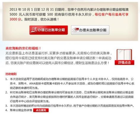 招商银行信用卡审批通过为什么还要去柜台签字？信用卡签字哪个网点