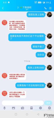18岁没有信用卡可以在哪个软件借钱急急急？18岁借钱哪个软件靠谱