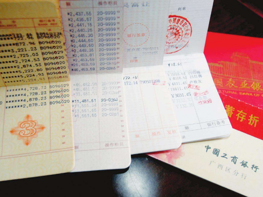 存折和支付宝比哪个利息高？存折与理财哪个利息
