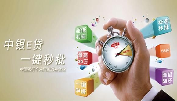 华润银行信用贷利率14.8％高吗？短期银行抵押贷款哪个好