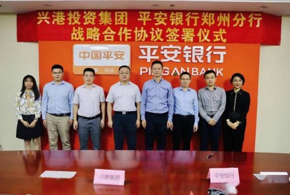 中国平安是五大银行吗？平安都跟哪个银行合作