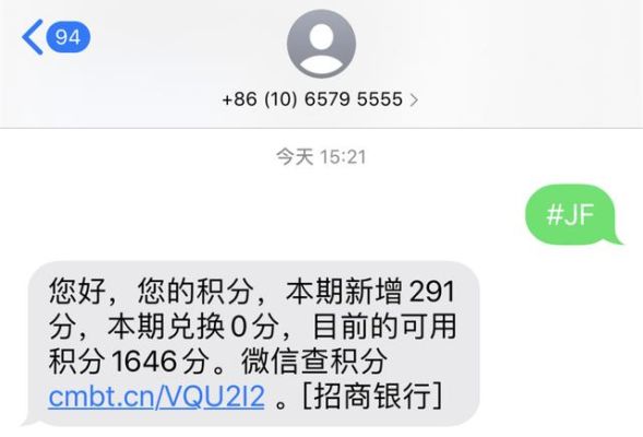 招商银行信用卡1065795555短信申请临时额度回复TLEY，回复了也没反应。什么情况呀？招商银行哪个信用卡不通过