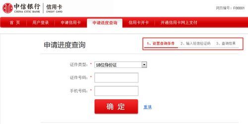 可以在中信证券的交易系统里面查询到开户银行账号吗？中信证券绑定哪个银行忘记了
