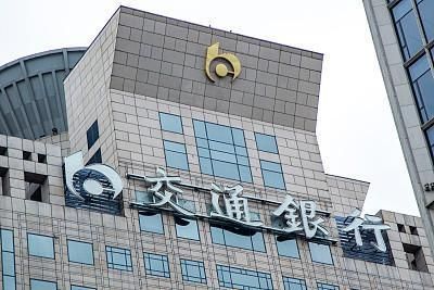 交通银行和农业银行哪个更有前途？交通银行与农业银行哪个更好
