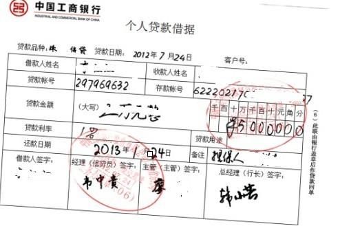 广银信贷面签是真的吗？广州哪个银行的贷款好申请