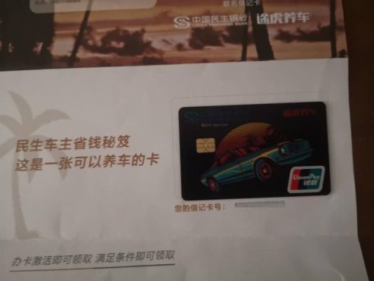 交通车主信用卡怎么样？广发车主卡和广发途虎联名卡哪个好