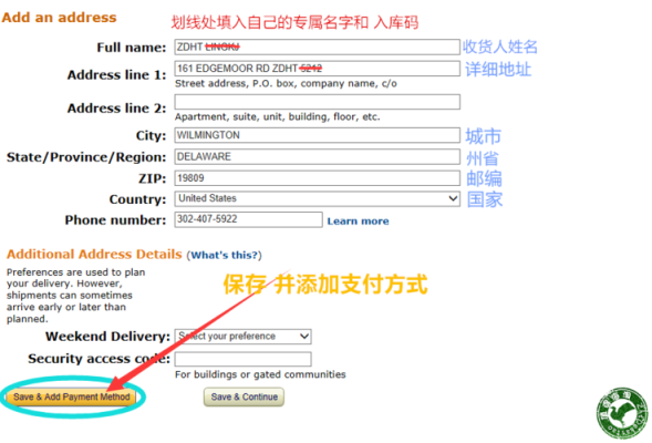 亚马逊帐号注册，绑定信用卡，账单地址需要一样吗？亚马逊审核信用卡账单地址是哪个