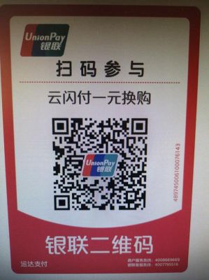 云闪付哪个卡优惠多？哪个银行信用卡买东西便宜