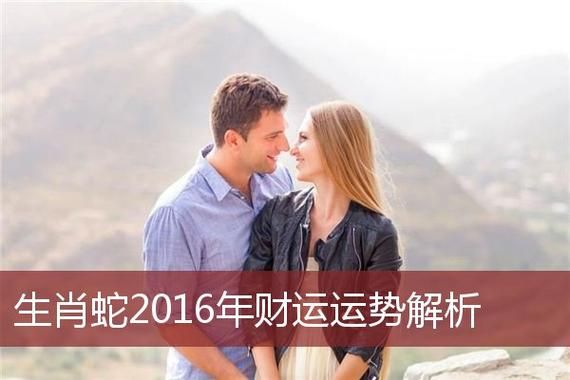 89蛇2020年下半年财运？2020年哪个平台借款稳通过