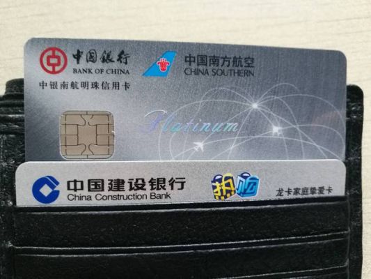 中信南航明珠白金卡好不好？南航联名白金卡哪个好