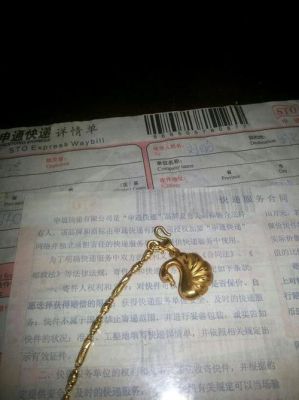 得物上买黄金靠谱吗？在哪个平台看黄金