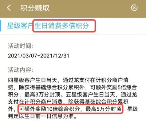 建行积分换什么划算？哪个银行积分能换烤箱