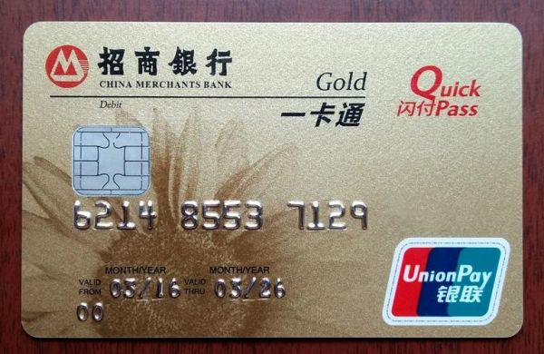 招行普卡有哪些？招商卡哪个卡种好