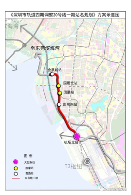 深圳地铁18号线最新站点规划？深圳东塘属于哪个县