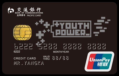 招商银行YOUNG黑卡和白卡有区别吗？什么信用金卡白卡哪个好