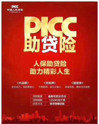 人保和人寿车险哪个好？人寿和中中保哪个好