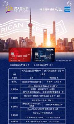 12大股份制银行谁的储蓄卡好？光大银行跟招行的卡哪个好用