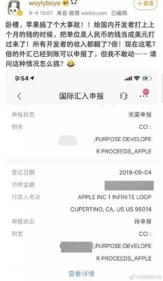 建设银行可以直接转账美元吗？哪个银行美元账单是马上入账