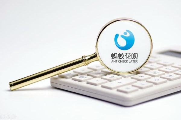 花呗循环贷是怎么回事？循环贷是哪个公司的