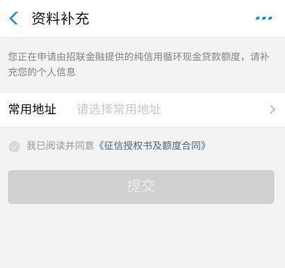 支付宝循环贷是什么意思？循环贷是哪个平台
