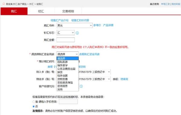 工商银行可以接受国际汇款吗？工商银行外汇哪个银行卡