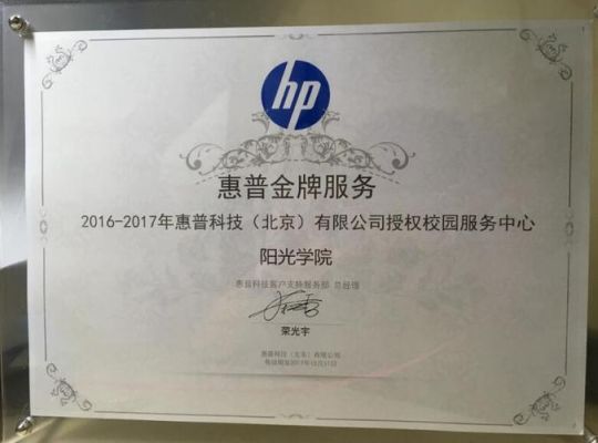 普惠阳光家园是什么项目？阳光惠普是哪个银行