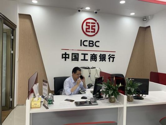 工行跟农行哪个公户好？工商开户哪个银行好