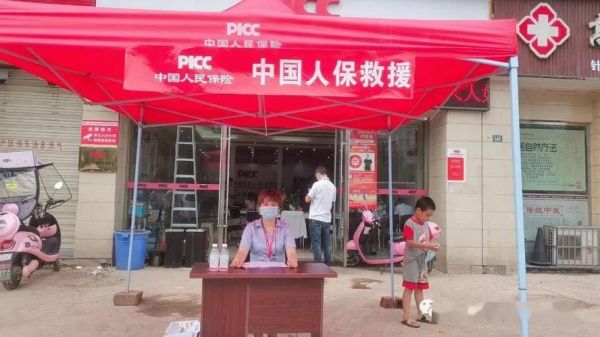 人保财险投诉12315有用吗？人保财险公司哪个部门