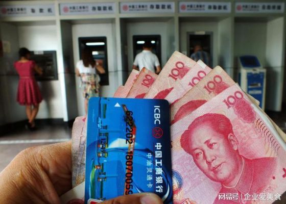 银行卡一天能取2W隔多少时间才能再取？哪个银行现金能一次存两万