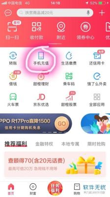 听说翼支付-交费助手可以进行话费自动代缴？哪个银行能自动代缴手机话费