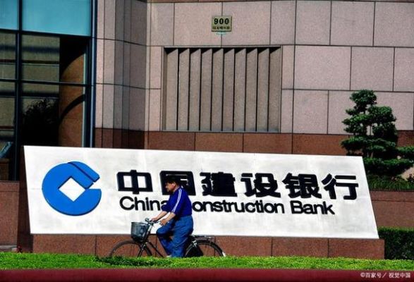 农行和建设银行哪个好？哪个地区建行好